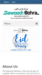 Mobile Screenshot of dawoodi-bohras.org.uk